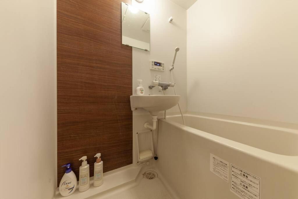 Appartement Eldor Nishikoujiya Tokio